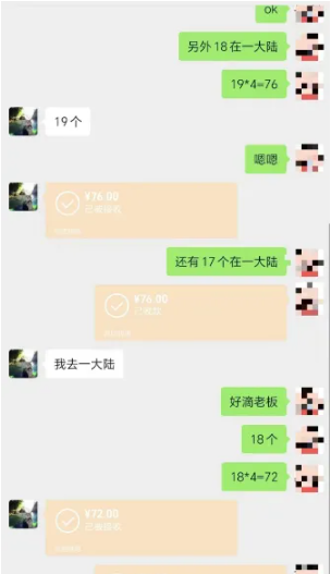 千年手游搬砖的收益截图。

