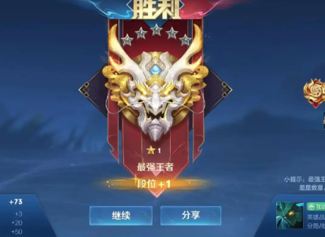 如何利用王者荣耀游戏来赚钱？