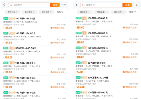 年后可以搬砖的游戏盘点，入坑门槛+日常收益