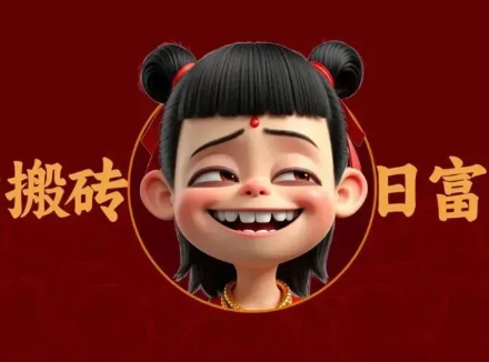 月赚最多的搬砖游戏有哪些？2025年2月的“王炸”游戏搬砖分享！