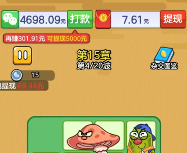 10款赚钱的小游戏，薅羊毛一天20+，没有门槛